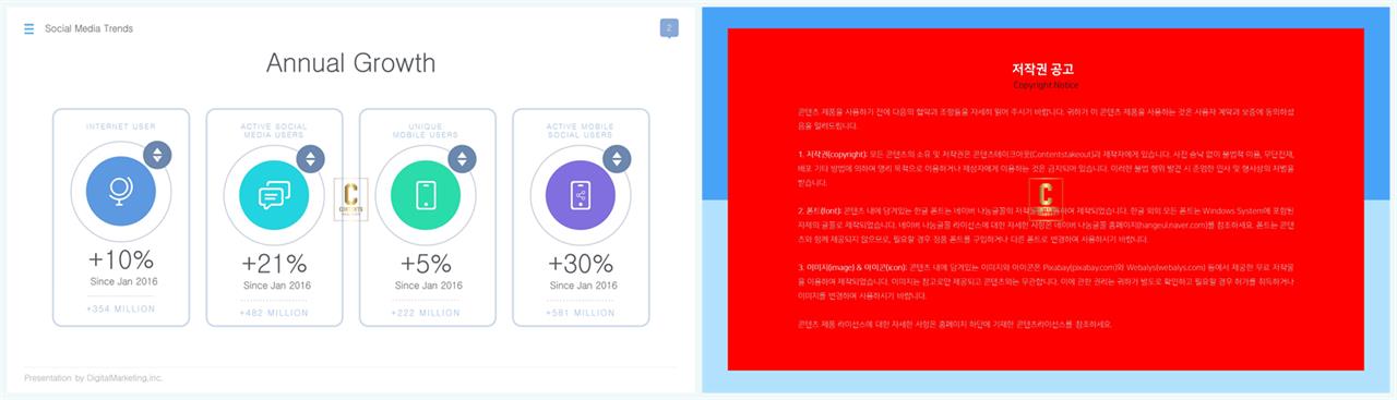 배치형 파워포인트 템플릿 ppt 멋진 배경
