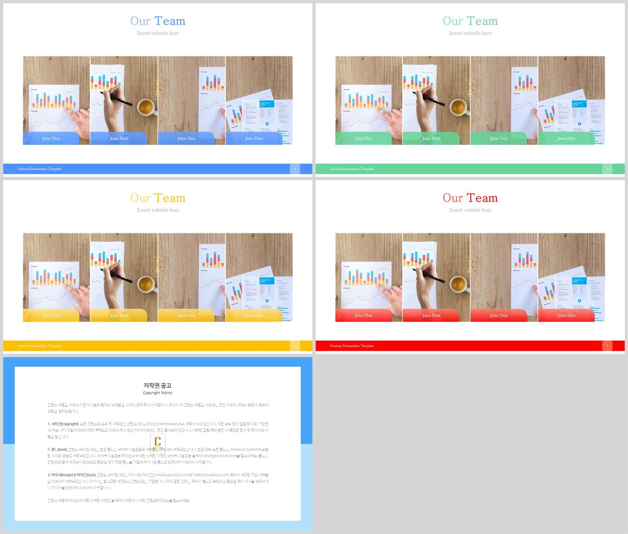 행렬형 템플릿 ppt ppt 발표 템플릿 심플