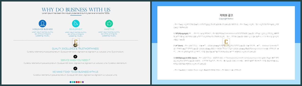 배치형 파워포인트 템플릿 msoffice 파워포인트 테마