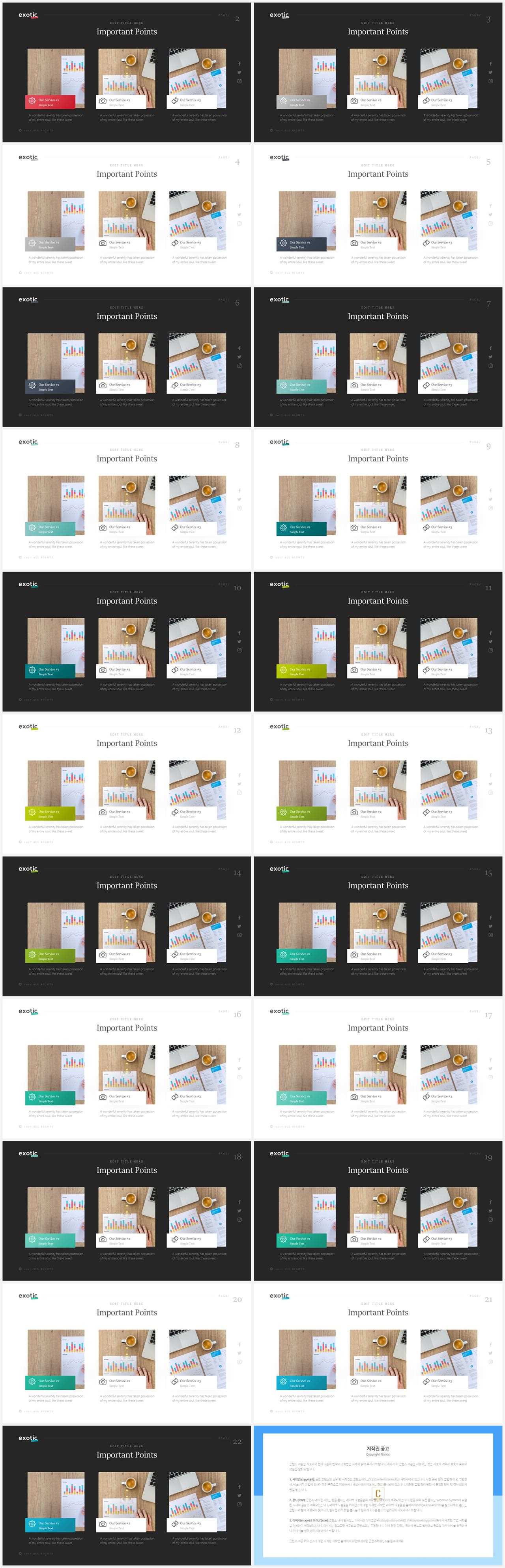 배열형 ppt 템플릿 다운 microsoft ppt 테마