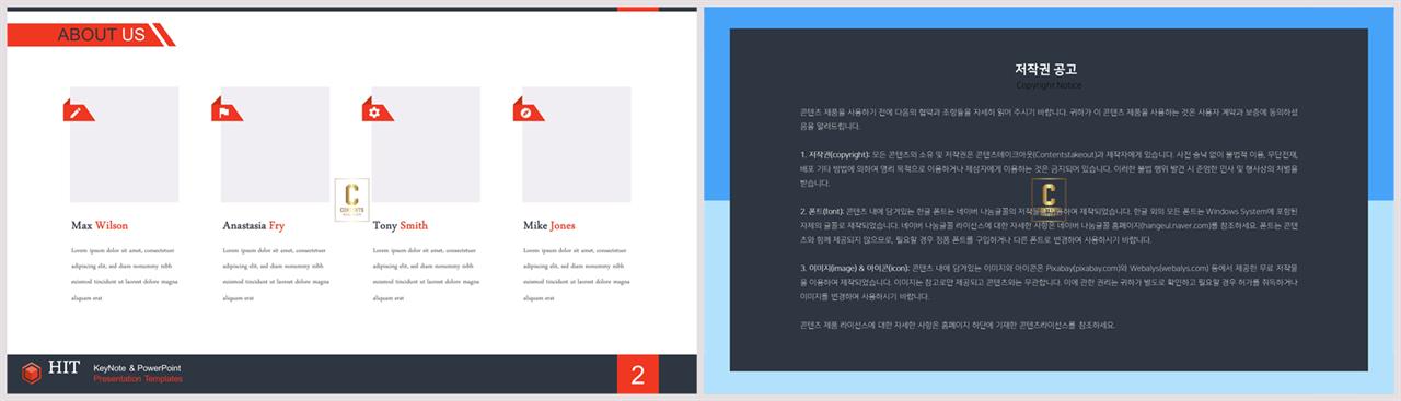 배열형 ppt 템플릿 다운 ppt 템플릿 고급