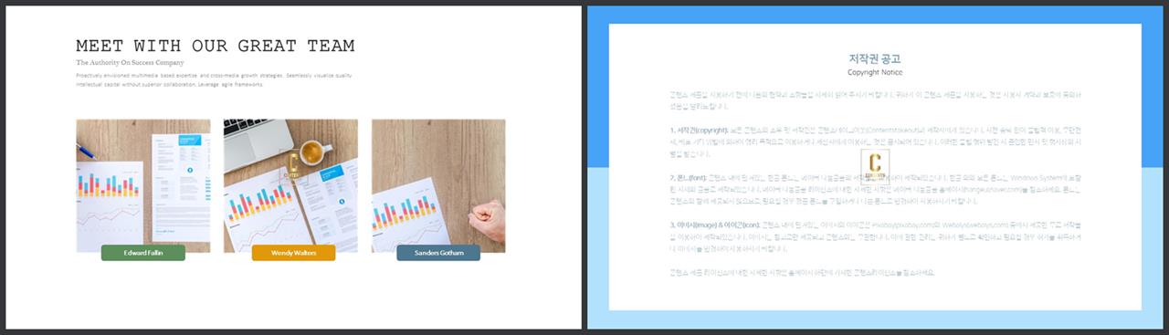 행렬형 템플릿 ppt ppt 멋진 배경