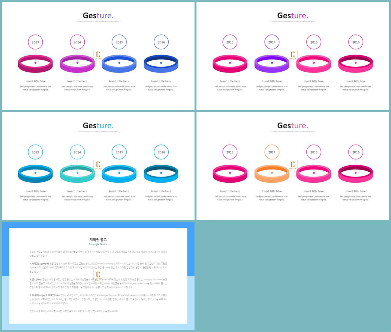 배열형 ppt 템플릿 다운 세련된 ppt 양식
