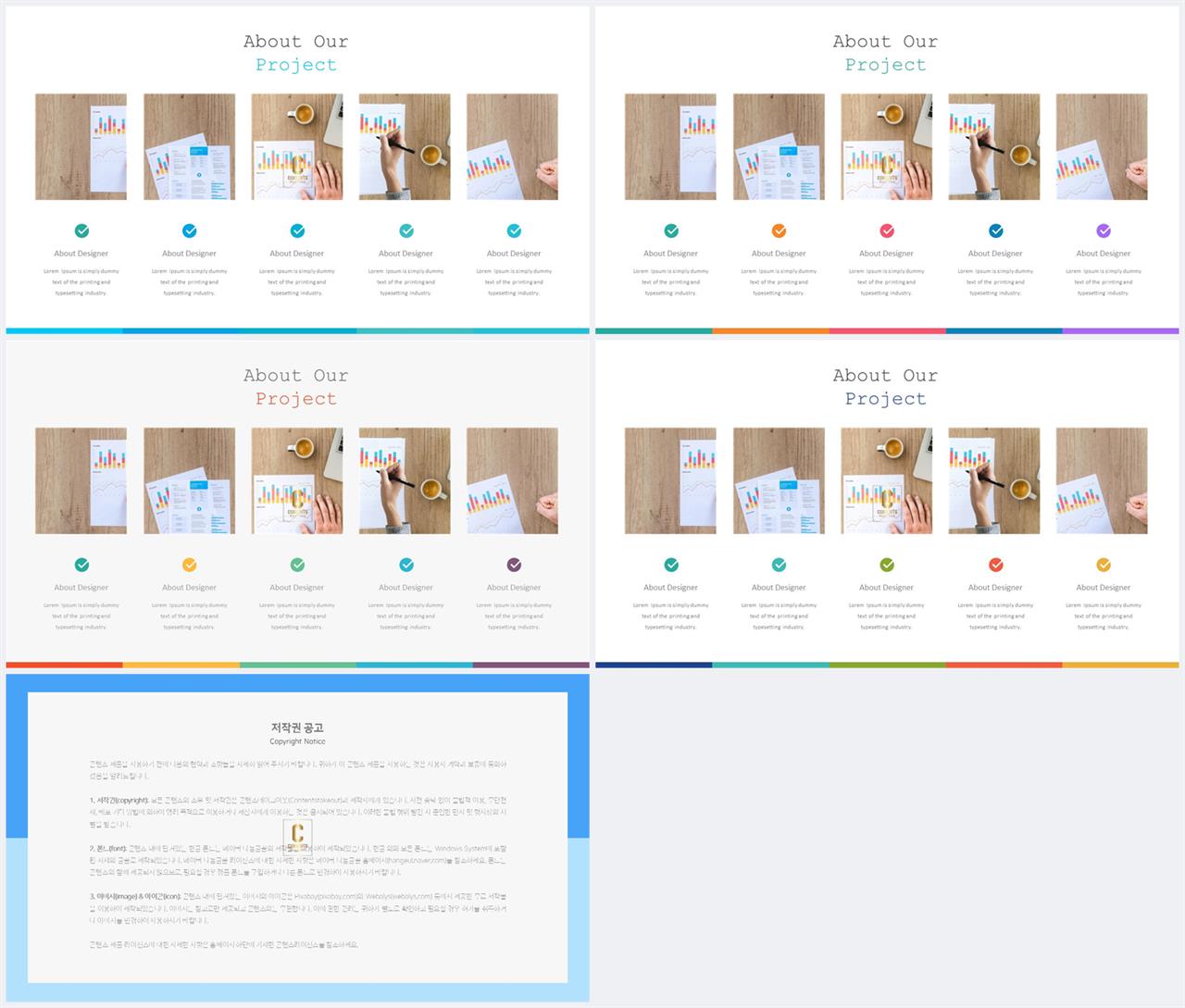 배열형 ppt 템플릿 다운 office ppt 테마