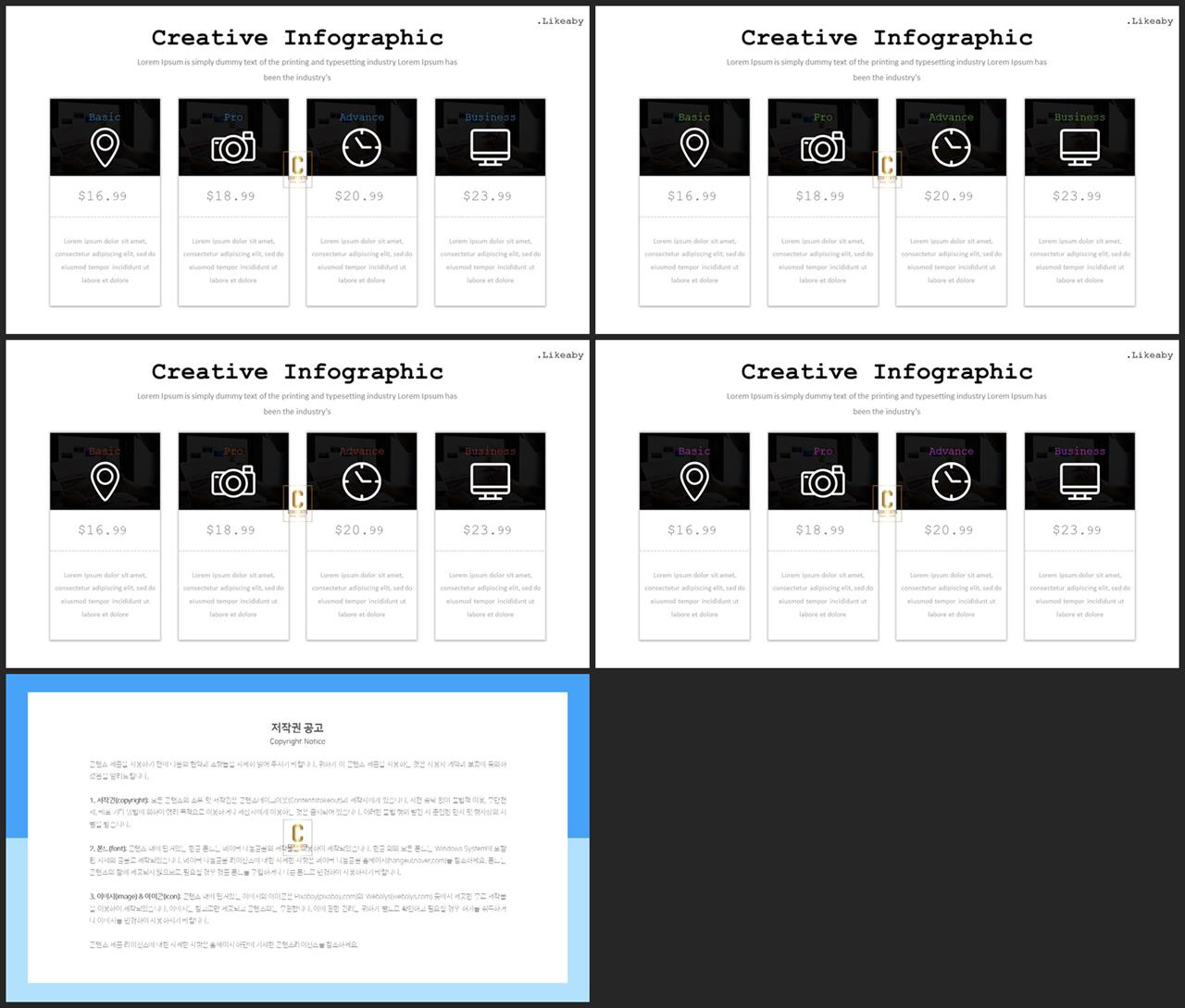 배열형 ppt 템플릿 다운 포스터 발표 양식 ppt