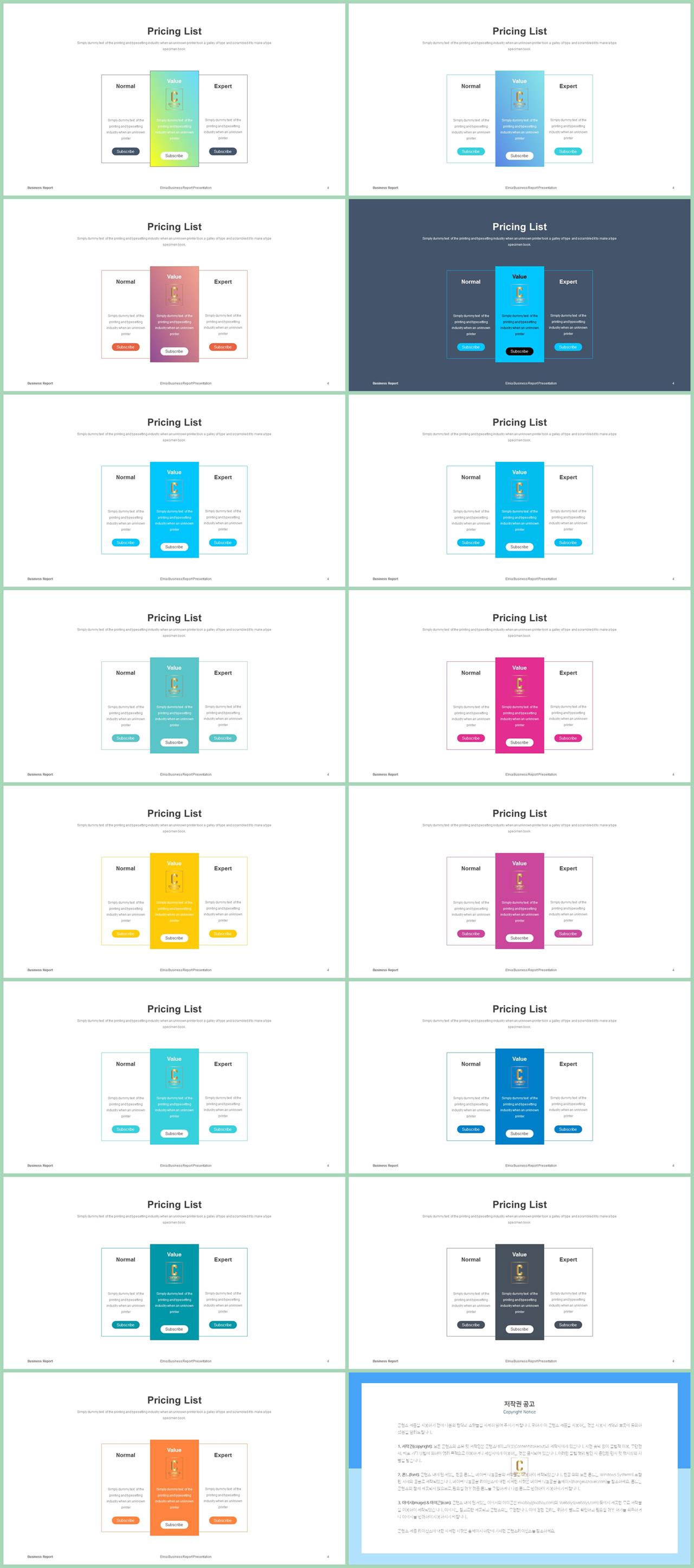 배열형 ppt 템플릿 다운 ppt office 테마