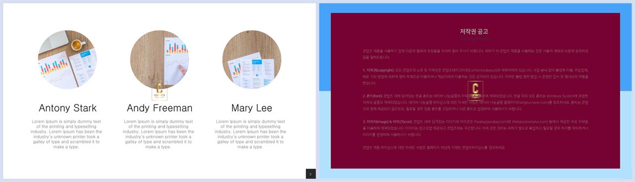 배열형 ppt 템플릿 다운 고급 진 ppt 템플릿