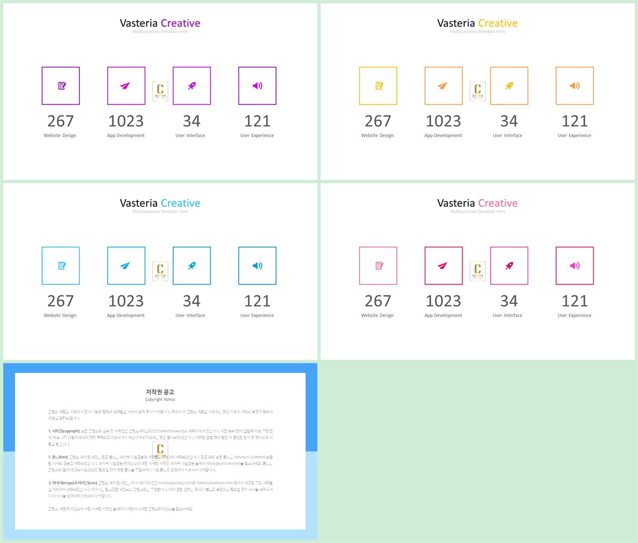 배열형 ppt 템플릿 다운 발표용 ppt 샘플