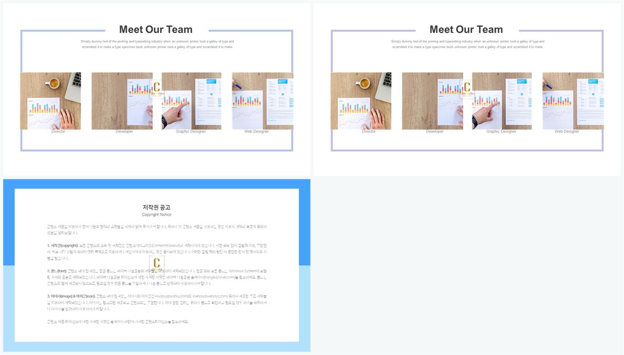 행렬형 템플릿 ppt 발표 ppt 샘플