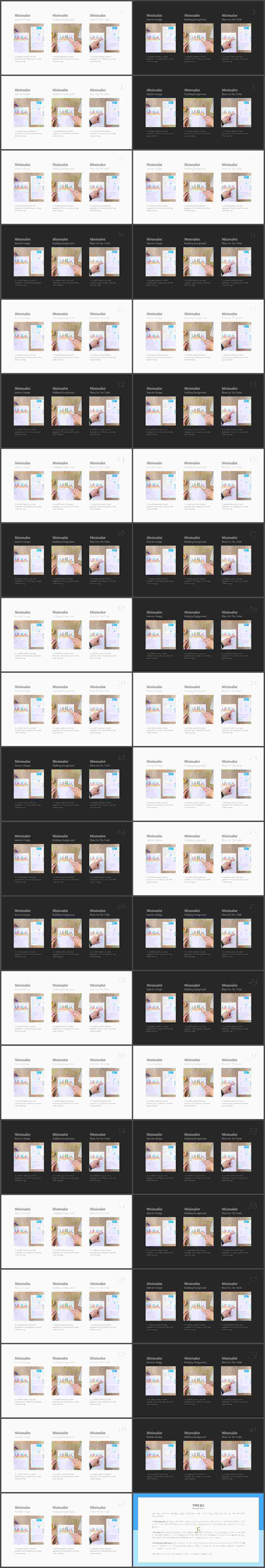 배열형 ppt 템플릿 다운 ppt 발표 템플릿 심플