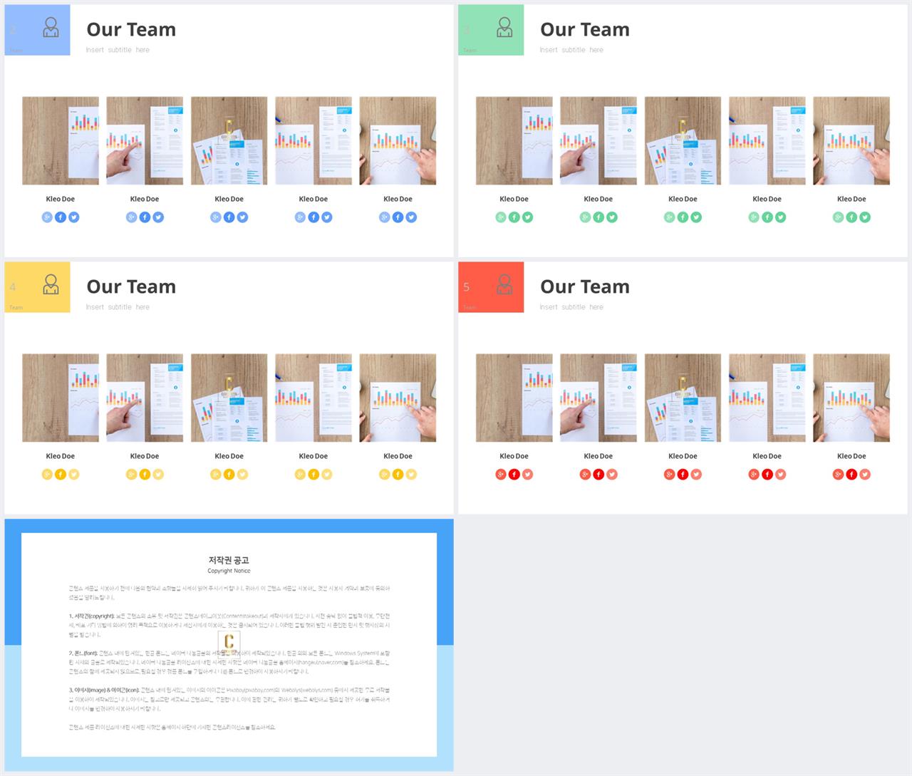 배열형 ppt 템플릿 다운 발표자료 ppt 양식