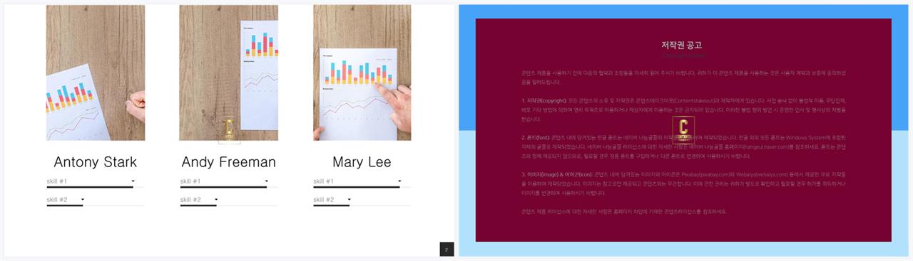 행렬형 템플릿 ppt 발표자료 ppt 양식