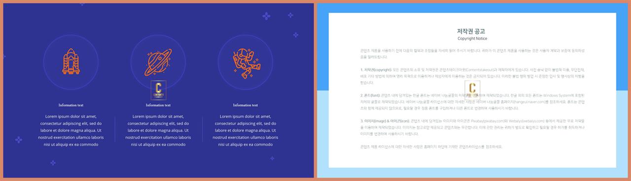 행렬형 템플릿 ppt ppt 발표 배경