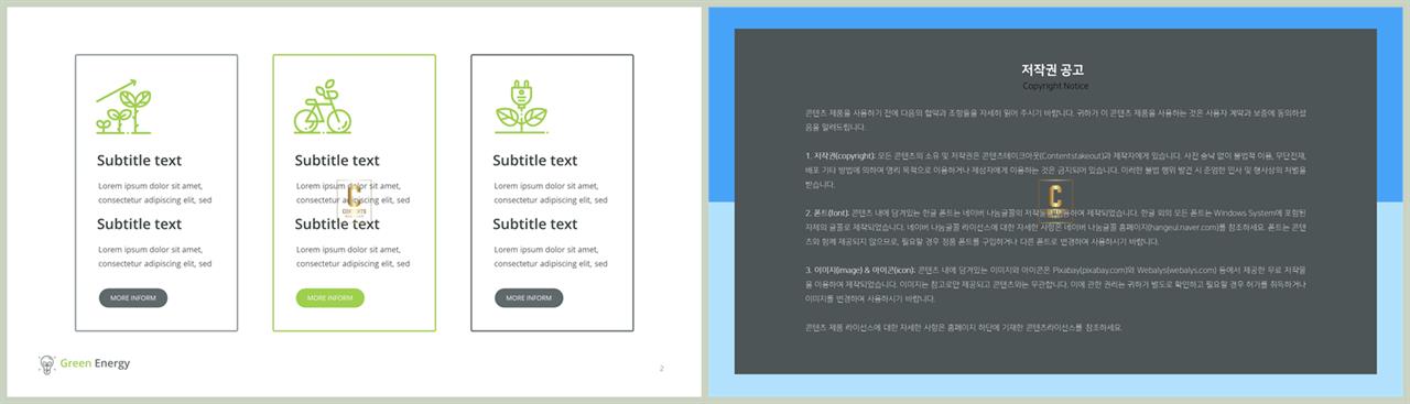 행렬형 템플릿 ppt ppt 발표 샘플