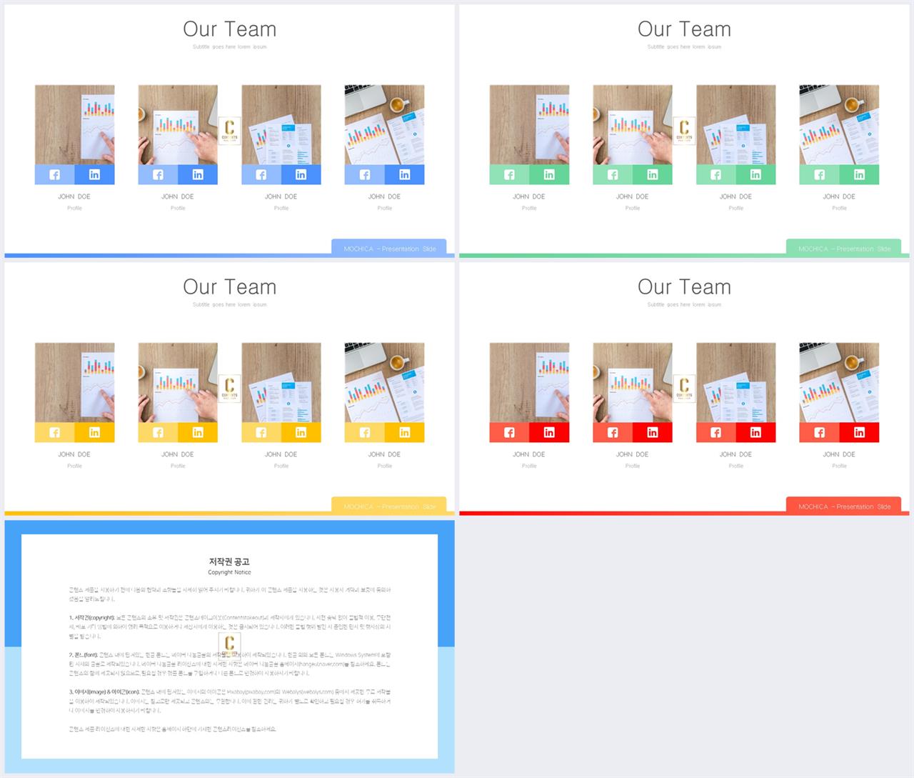 배열형 ppt 템플릿 다운 고급 ppt 템플릿