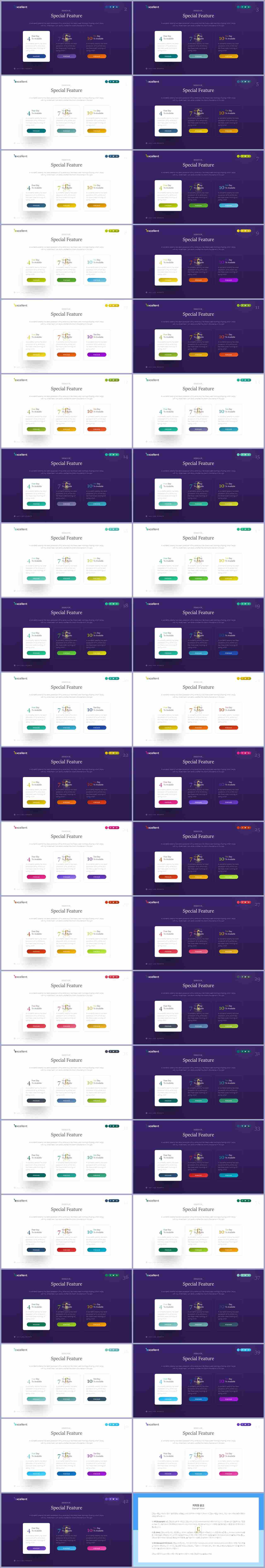 배열형 ppt 템플릿 다운 office ppt 테마
