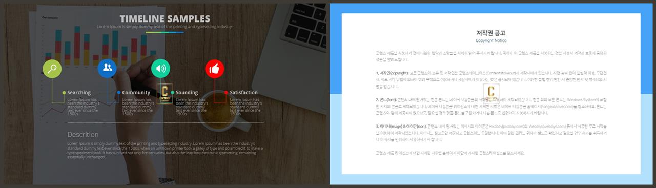 배열형 ppt 템플릿 다운 ppt 템플릿 발표용