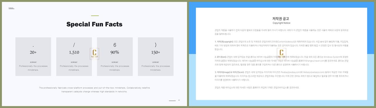 행렬형 템플릿 ppt 고급 스러운 ppt 템플릿