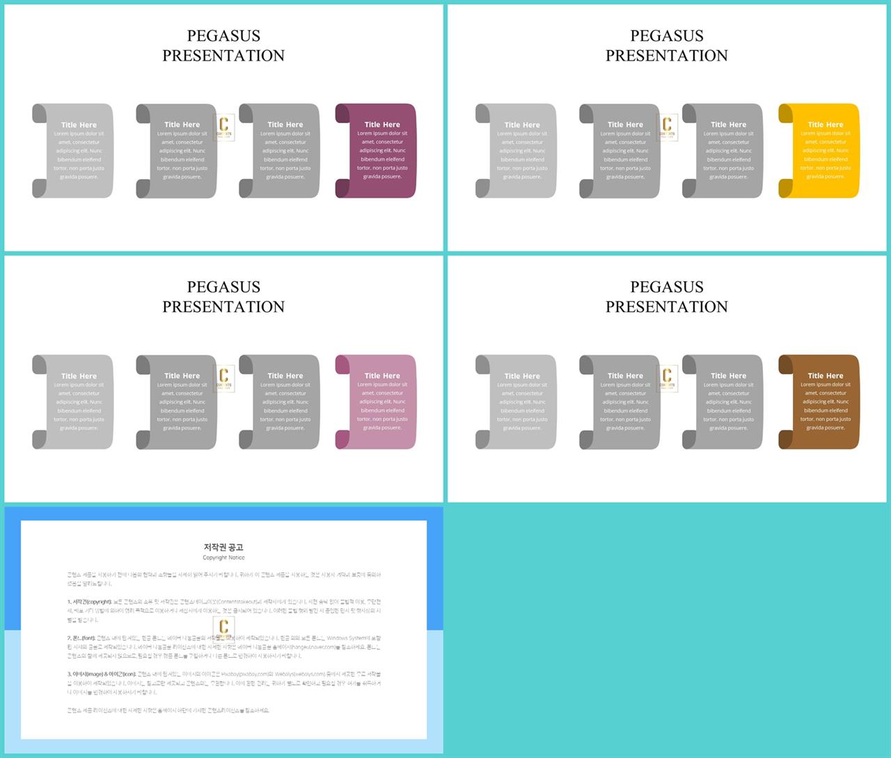배열형 ppt 템플릿 다운 발표용 ppt 배경