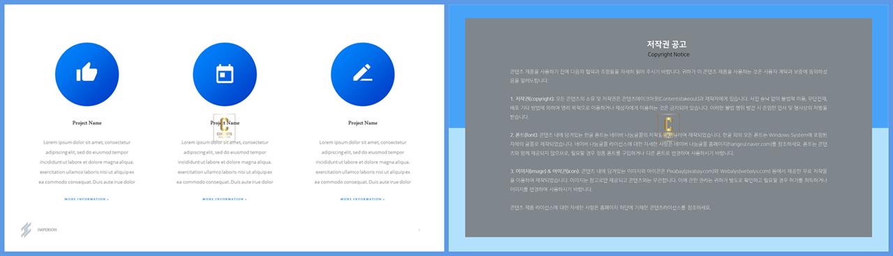 배치형 파워포인트 템플릿 발표 ppt 테마