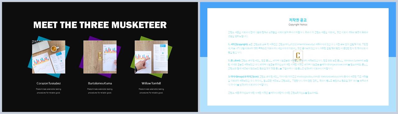 배치형 파워포인트 템플릿 msoffice 파워포인트 테마