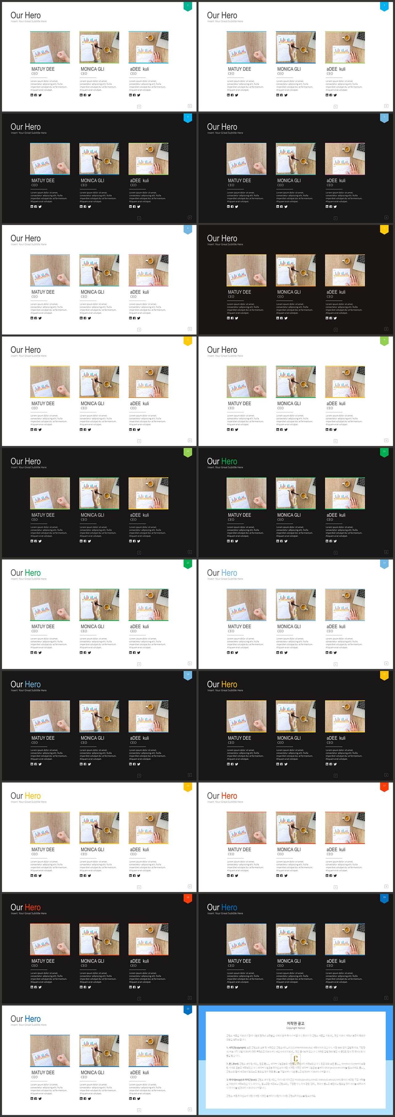 행렬형 템플릿 ppt 발표 ppt 탬플릿