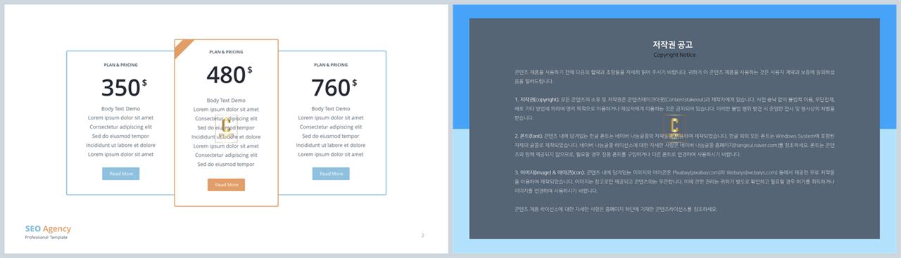 배열형 ppt 템플릿 다운 ppt office 테마