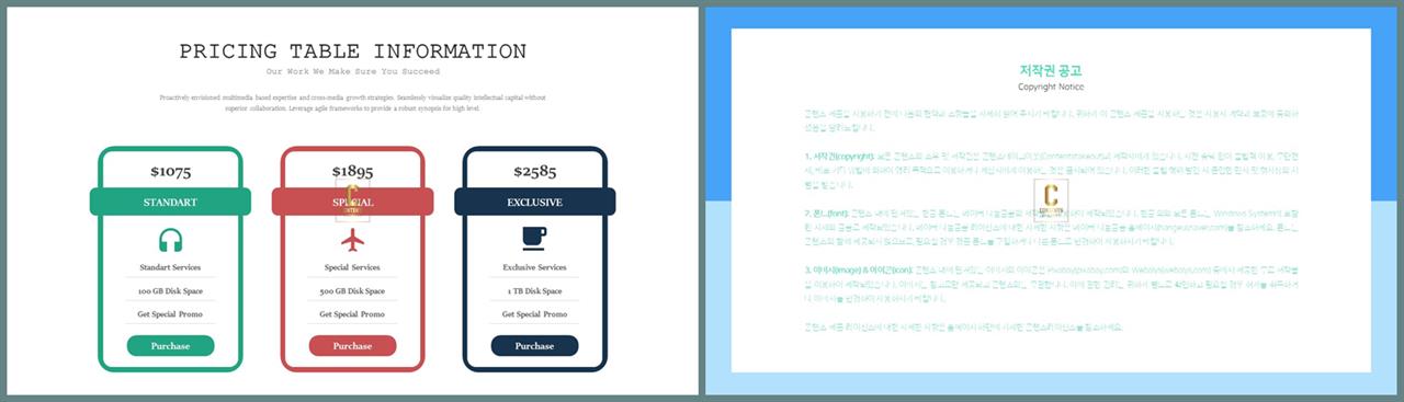 배열형 ppt 템플릿 다운 ppt office 테마