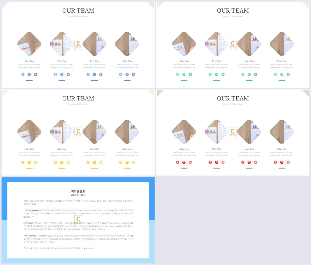 배열형 ppt 템플릿 다운 멋진 ppt 테마
