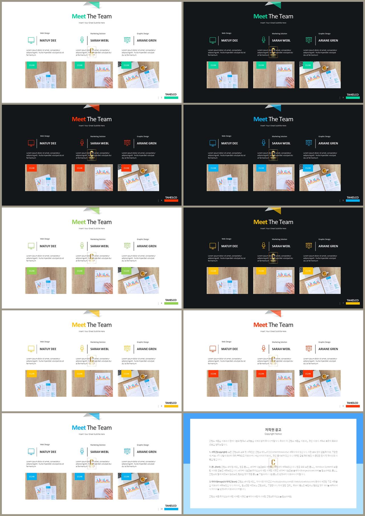 행렬형 템플릿 ppt ppt 템플릿 발표용