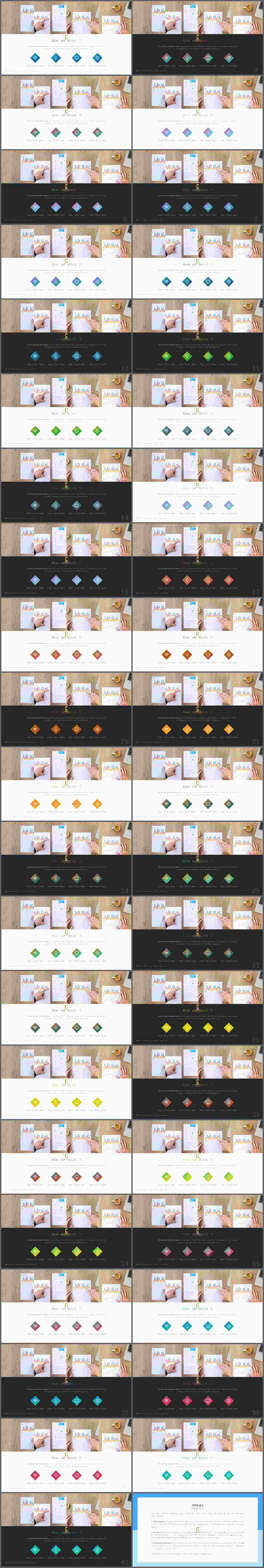 행렬형 템플릿 ppt 세련된 피피티 템플릿
