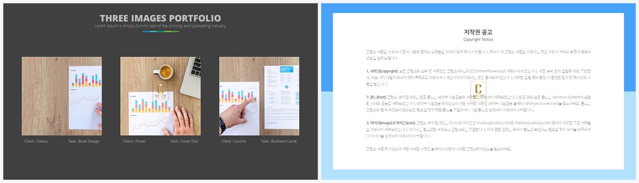배열형 ppt 템플릿 다운 office ppt 테마