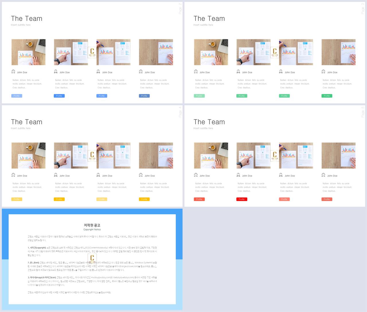 배열형 ppt 템플릿 다운 ppt office 테마
