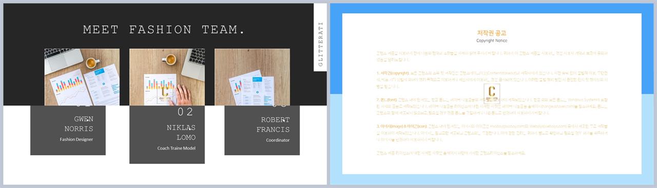 배치형 파워포인트 템플릿 ppt 멋진 배경