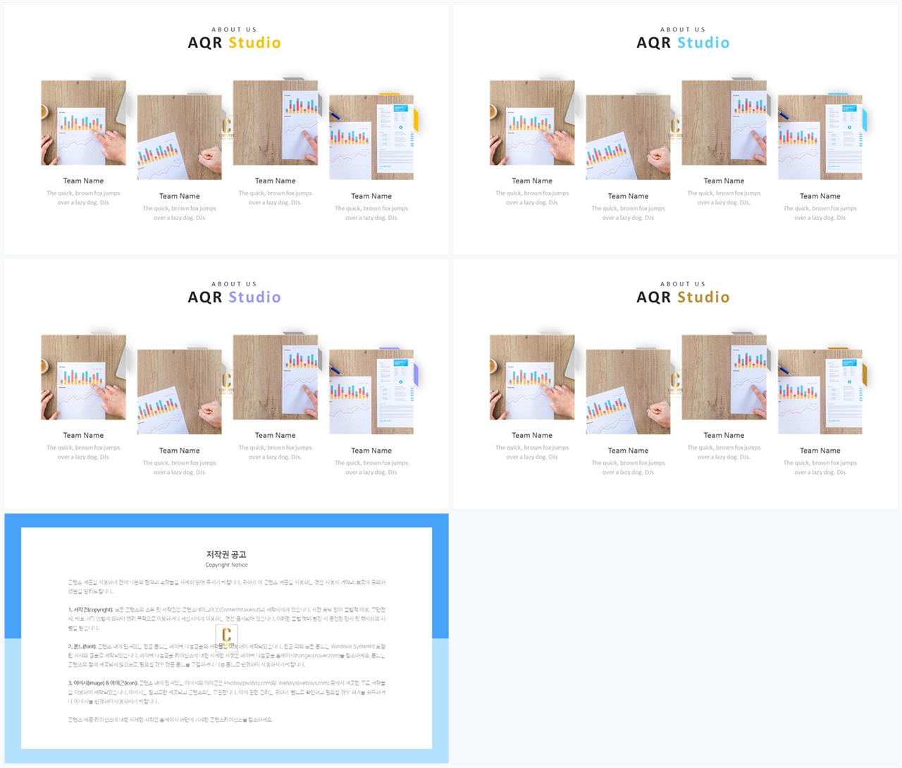 행렬형 템플릿 ppt ppt 발표 양식
