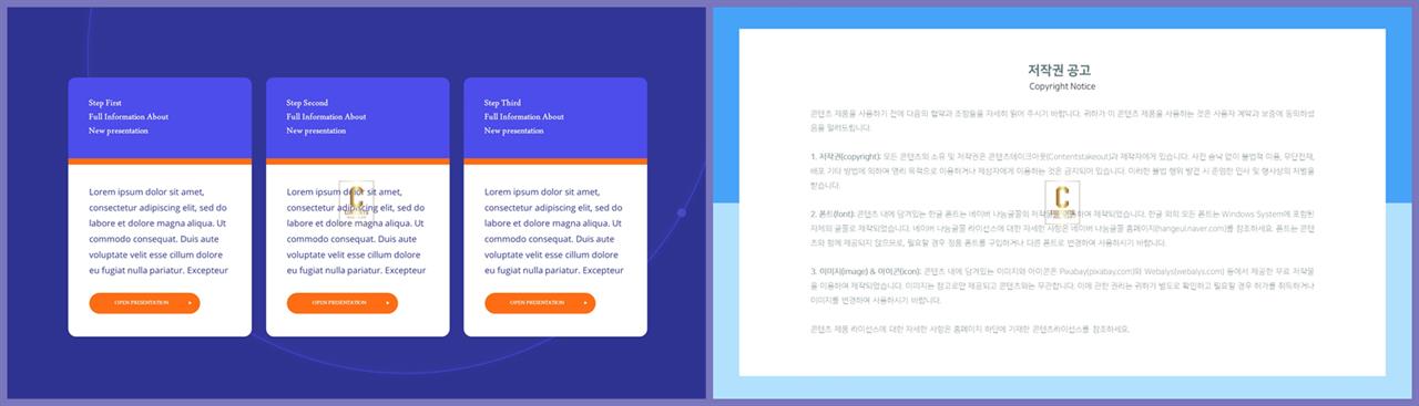 배열형 ppt 템플릿 다운 발표 ppt 샘플