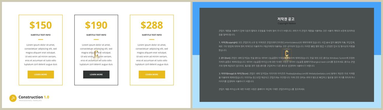 행렬형 템플릿 ppt 고급스러운 ppt 배경