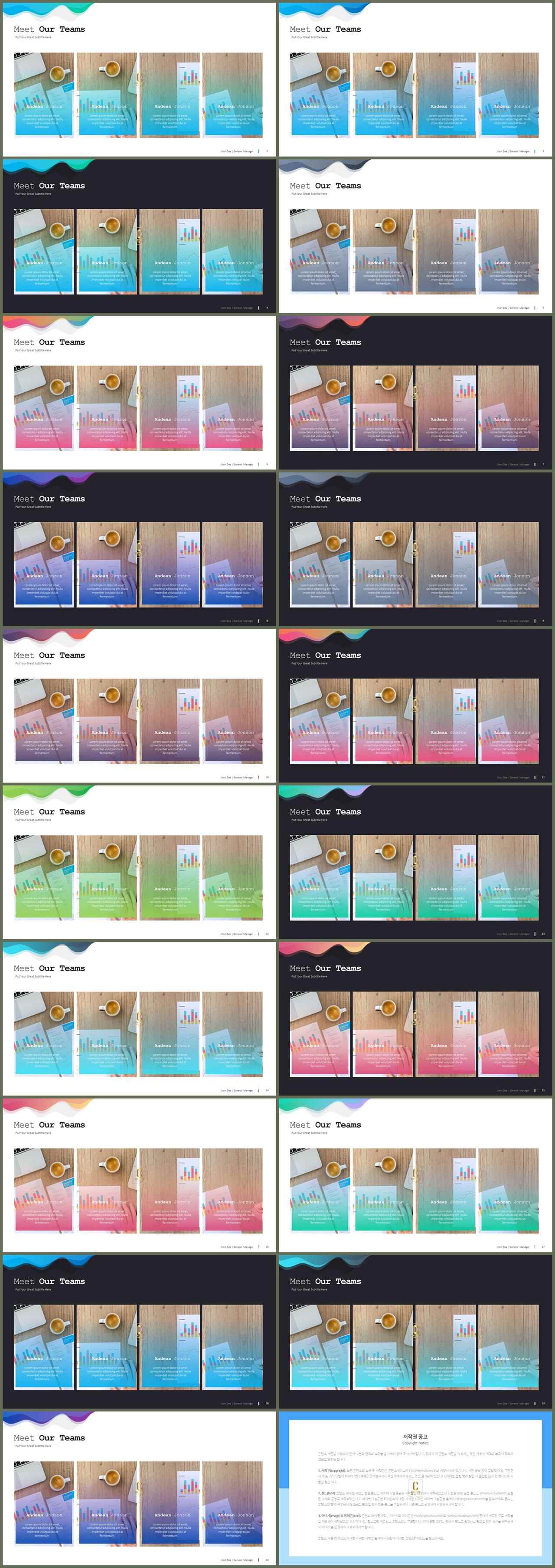 배열형 ppt 템플릿 다운 ppt 멋진 배경