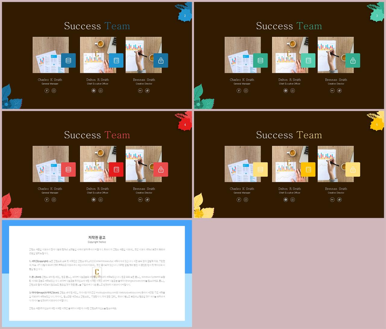 행렬형 템플릿 ppt 깔끔한 발표 ppt 템플릿