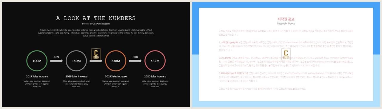 배열형 ppt 템플릿 다운 파워포인트 프레젠테이션 템플릿