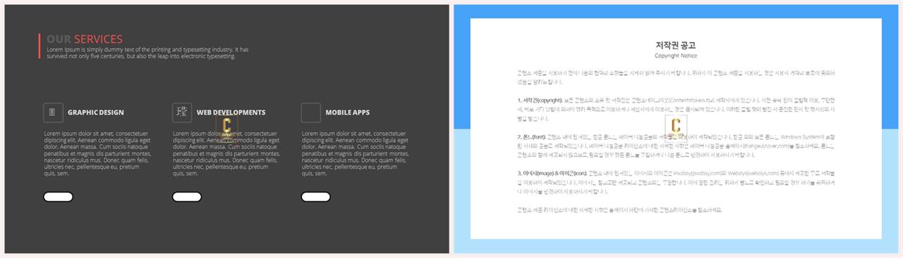행렬형 템플릿 ppt ppt 탬플릿 발표용