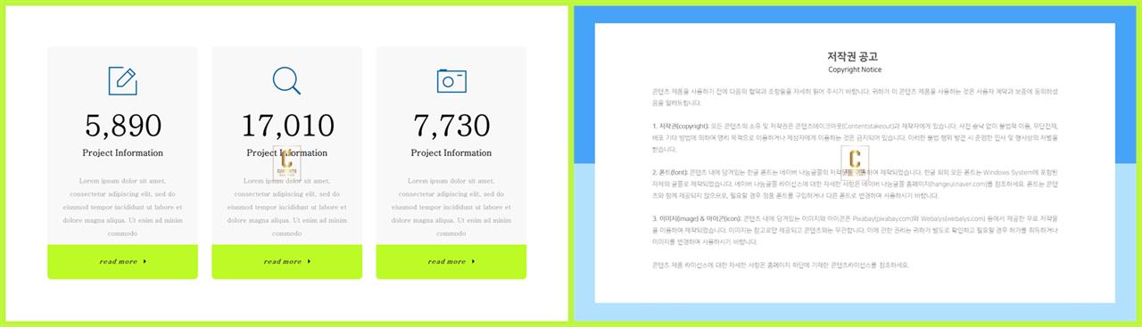 행렬형 템플릿 ppt 발표용 피피티 템플릿