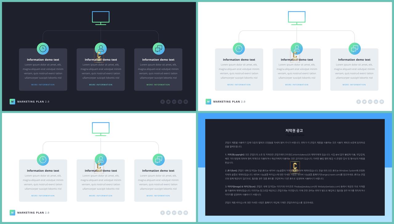 행렬형 템플릿 ppt ppt 발표 테마