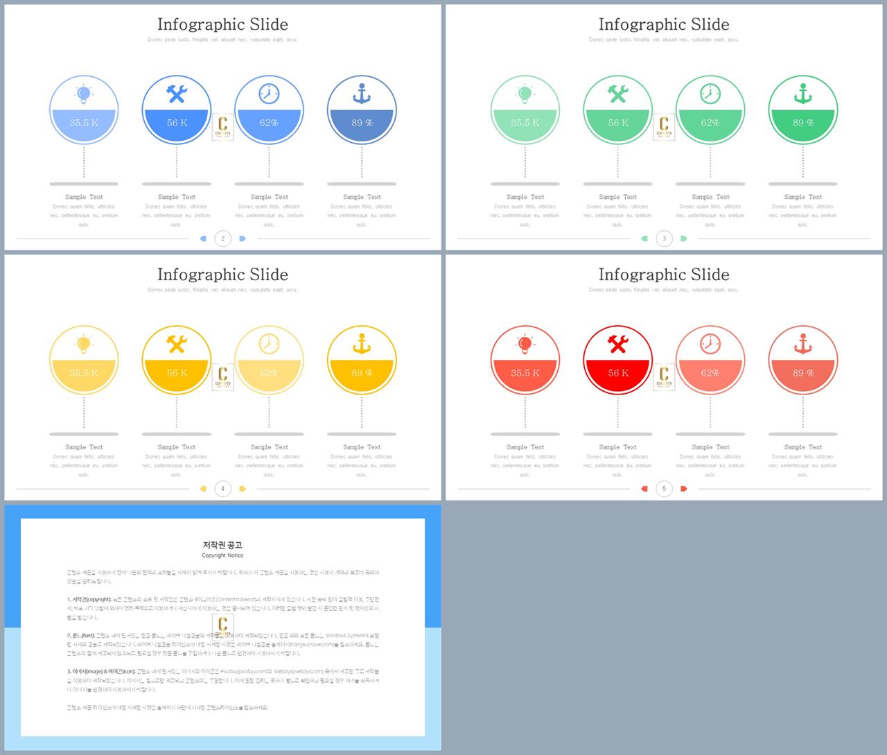 행렬형 템플릿 ppt 발표 심플한 ppt 템플릿