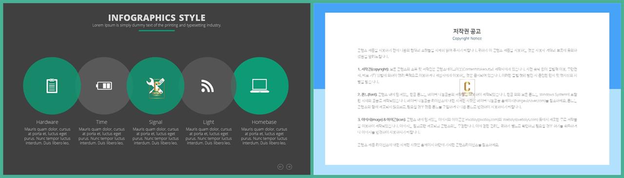 행렬형 템플릿 ppt ppt 발표 템플릿 심플