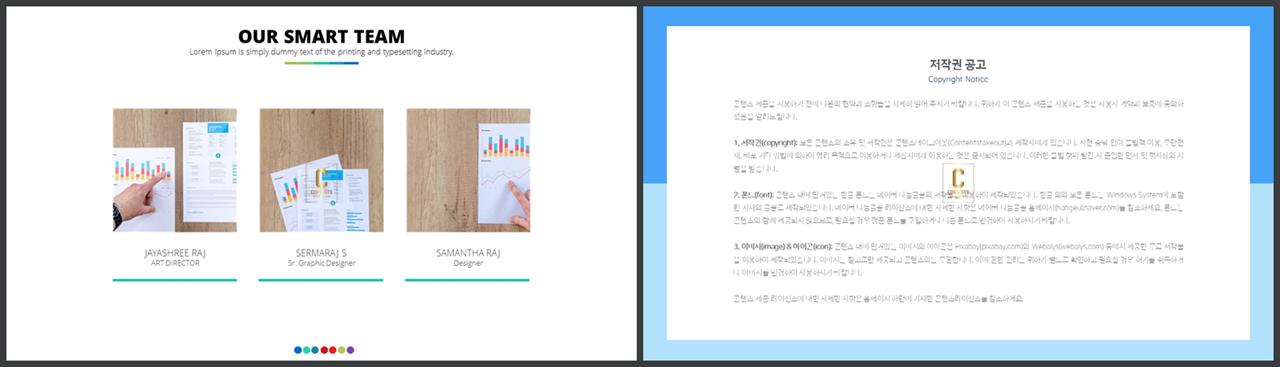배열형 ppt 템플릿 다운 ppt 템플릿 세련