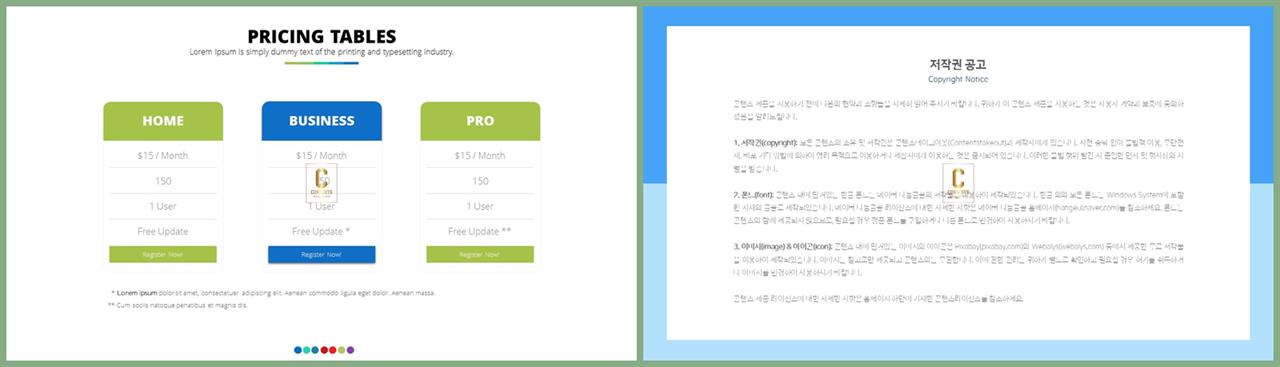 배치형 파워포인트 템플릿 ppt 세련된 템플릿