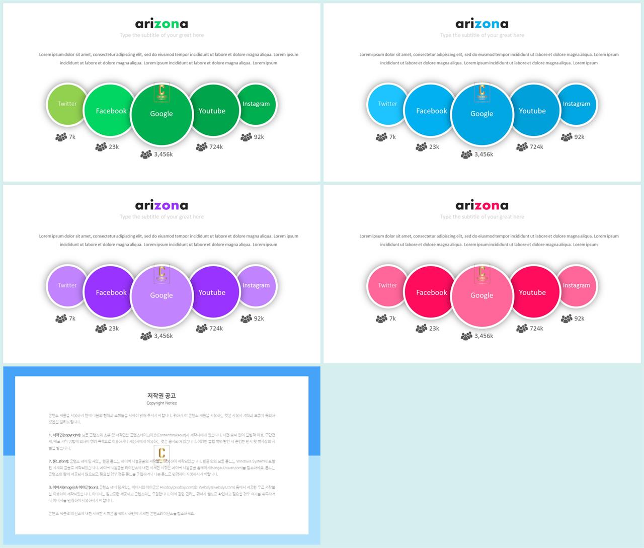 배열형 ppt 템플릿 다운 세련된 ppt 배경