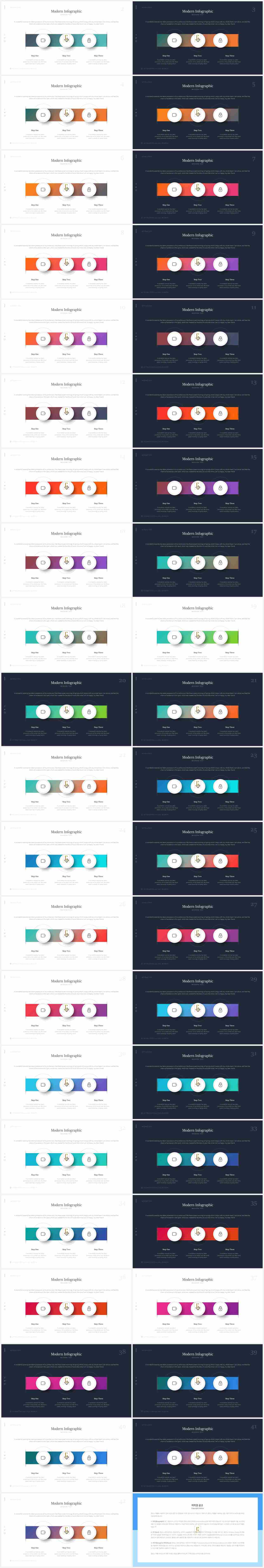 배열형 ppt 템플릿 다운 ppt 세련된 템플릿
