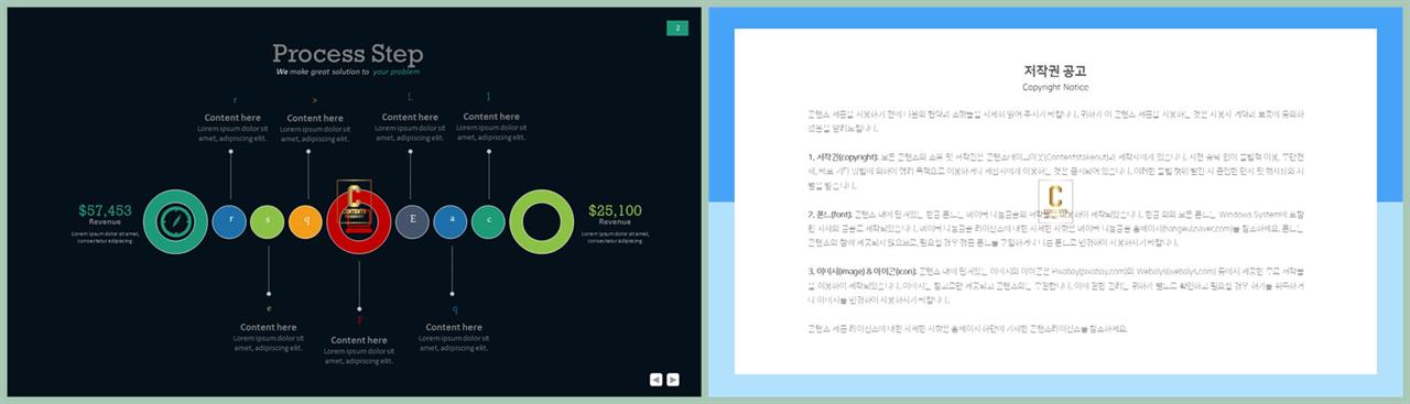 행렬형 템플릿 ppt 고급스러운 ppt 배경